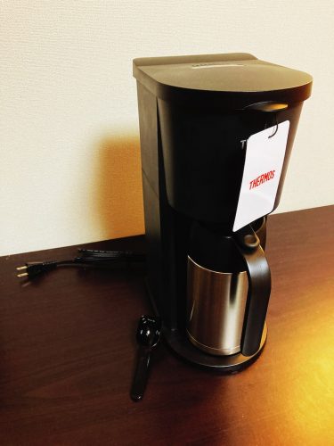ポットで電気を使わず保温をしてくれるコーヒーメーカーの紹介