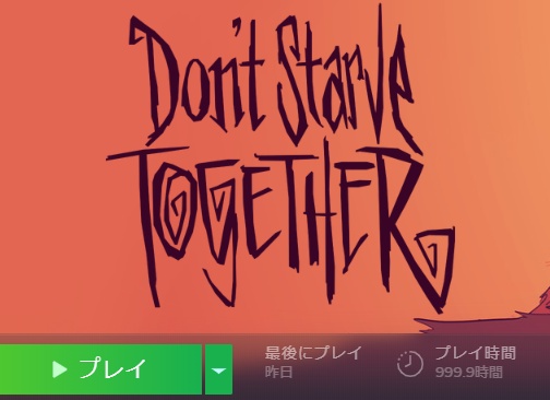 Don Tstarvetogetherで入れておきたいイチオシmod集 ポケットメディア